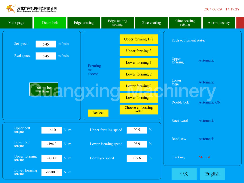 plc control for sandwich panel production line